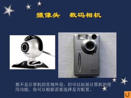 计算机硬件识别 从基础到实践